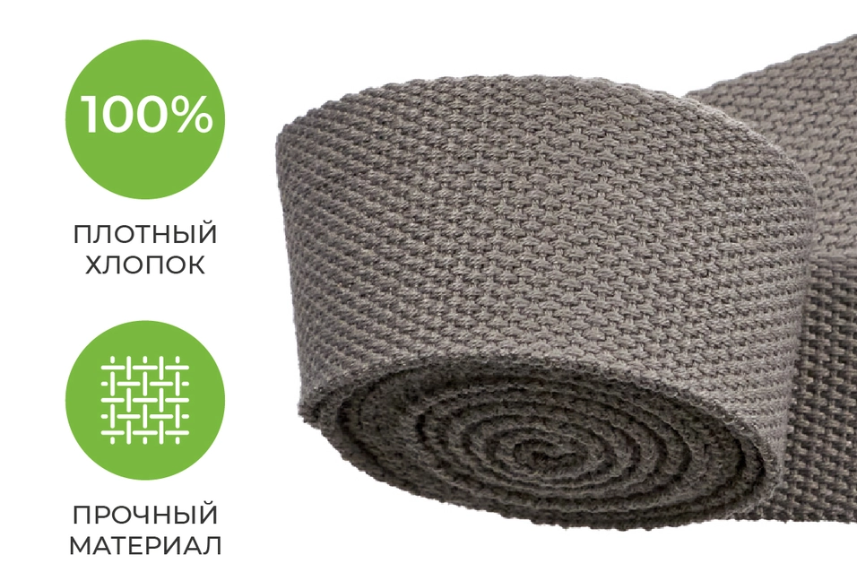 Натуральные материалы