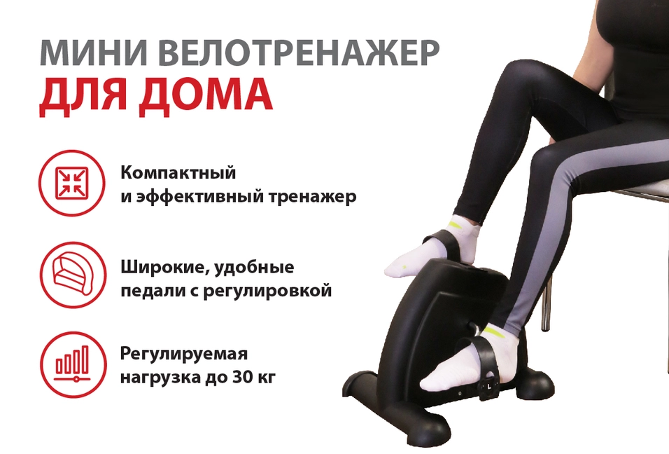 Эффективно укрепляет мышцы ног, бедер и ягодиц