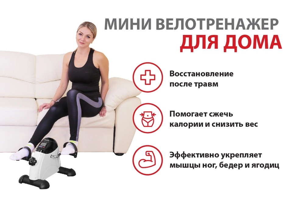 Помогает сжечь калории и снизить вес
