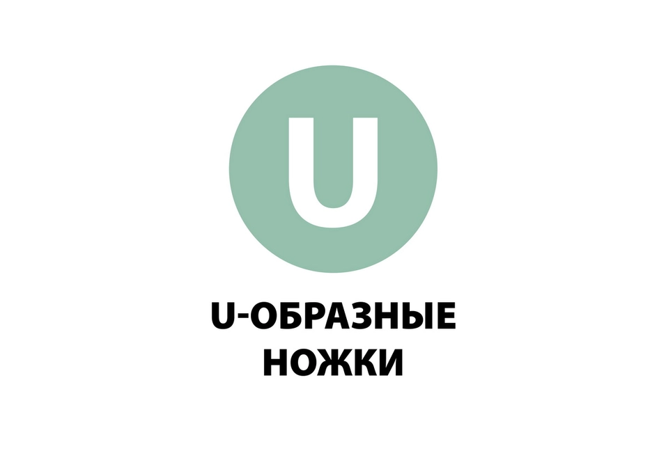 Устойчивость