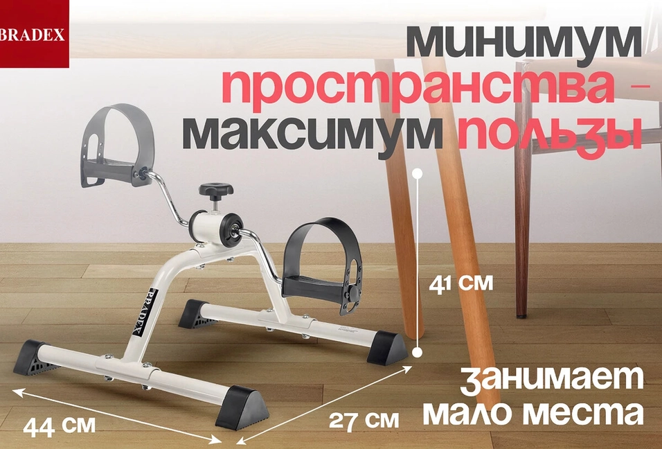 Компактный и эффективный