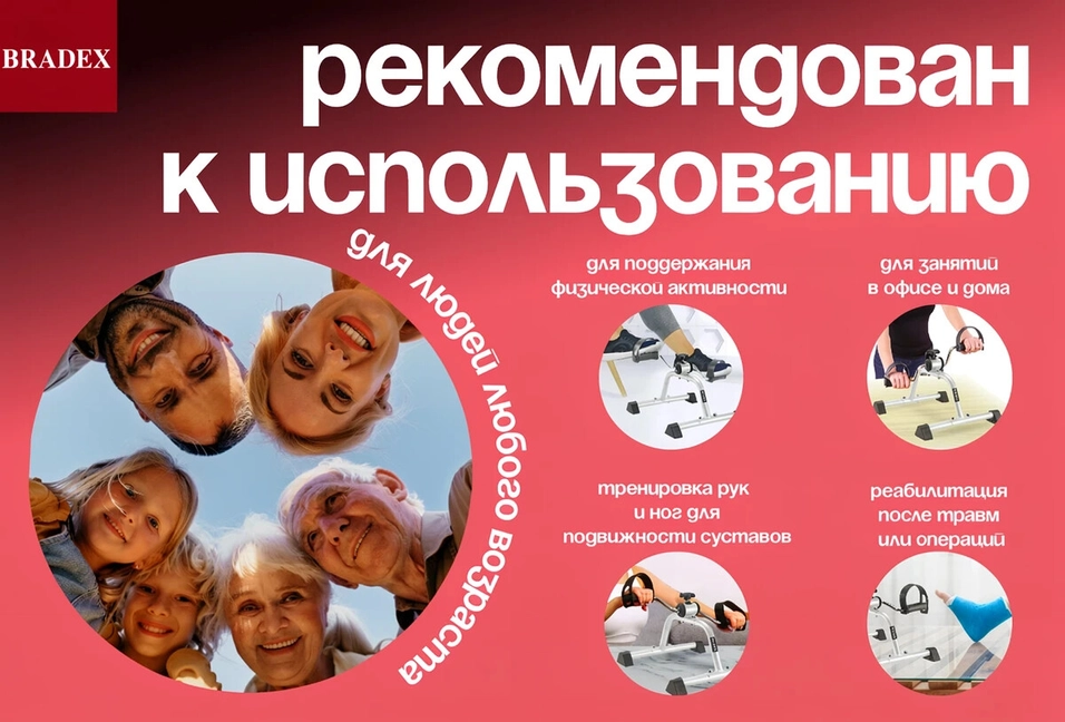 Бережет суставы и тренирует сердце