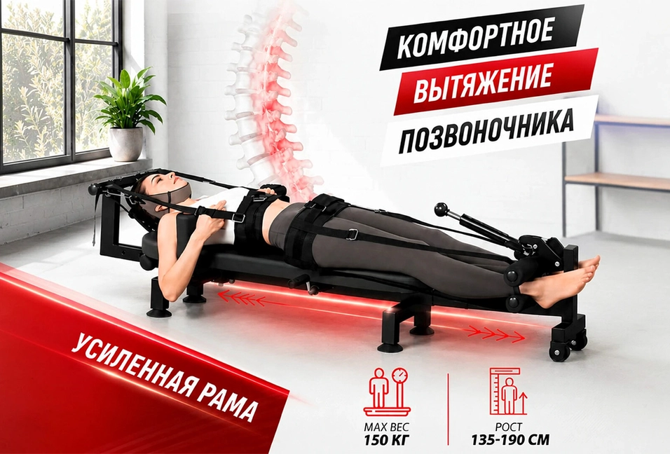 Усиленная рама