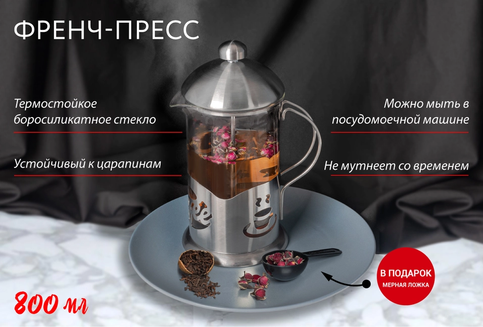Прочность
