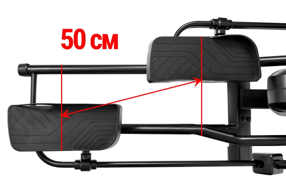 Длина шага 50 см