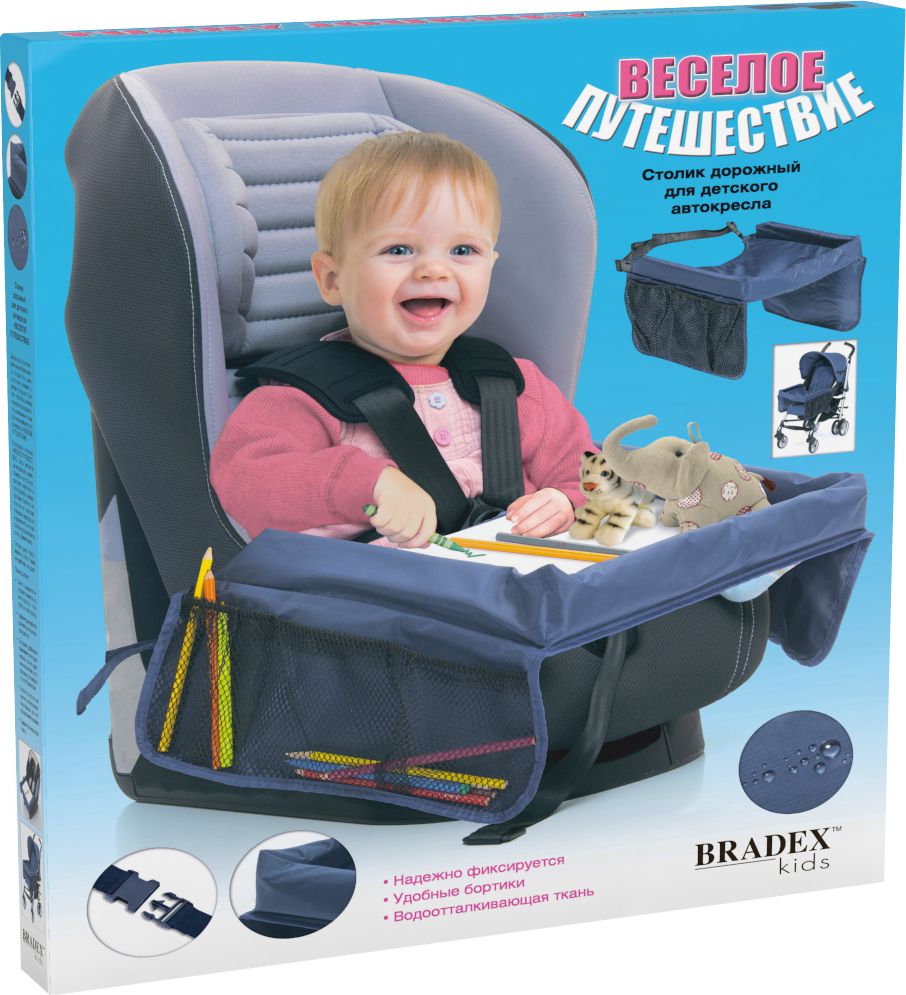 Столик автомобильный детский, BRADEX, синий