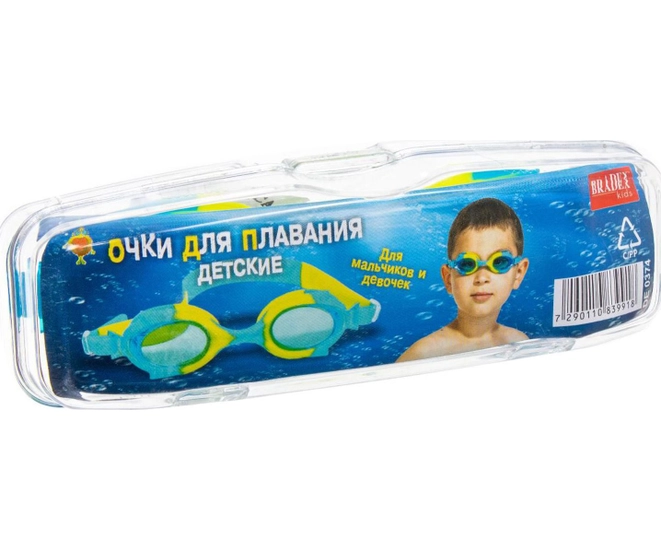Очки для плавания детские Bradex, голубой
