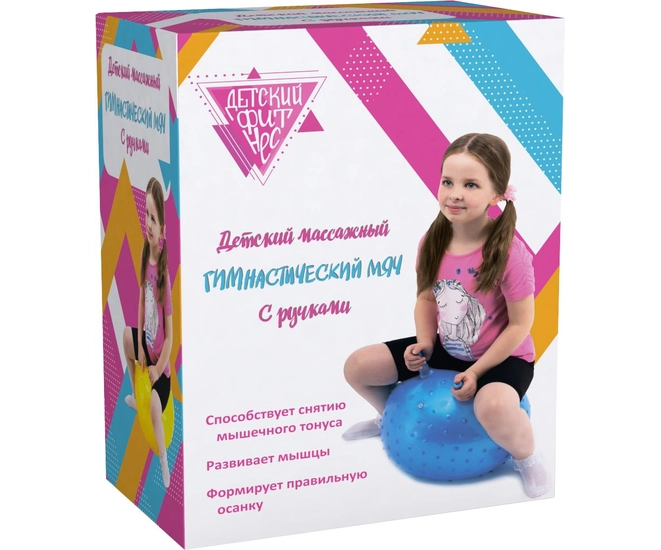 Детский массажный гимнастический мяч, фиолетовый фото #4