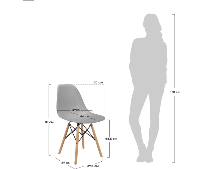 Стул Eames серый фото №5