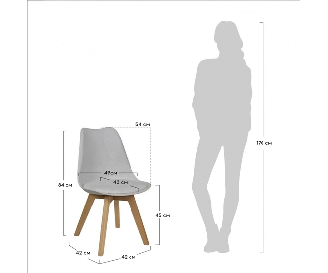 Стул Eames Bon латте фото №12