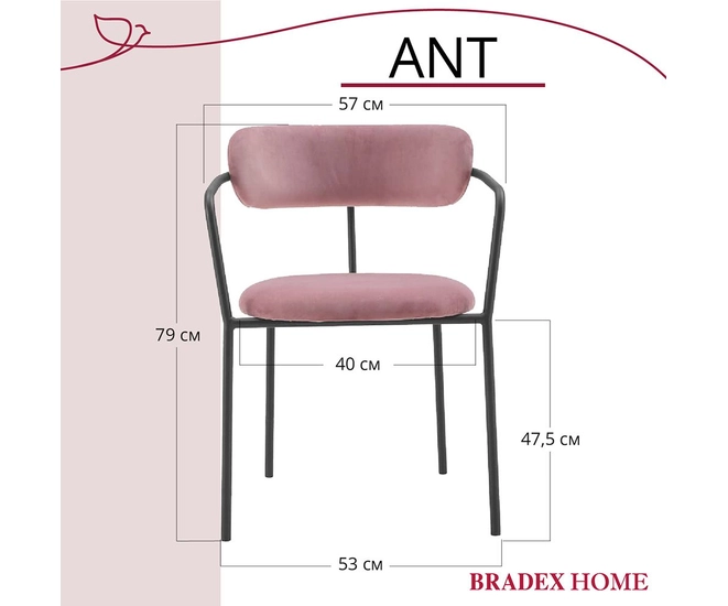 Стул Ant велюр, пудровый фото #8