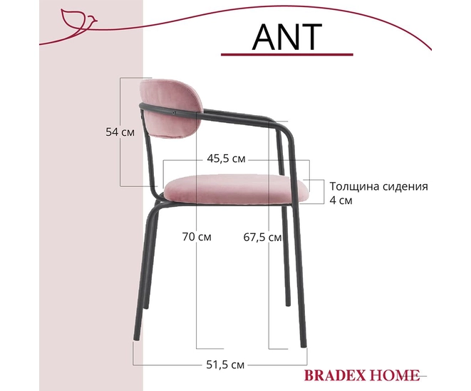 Стул Ant велюр, пудровый фото #9