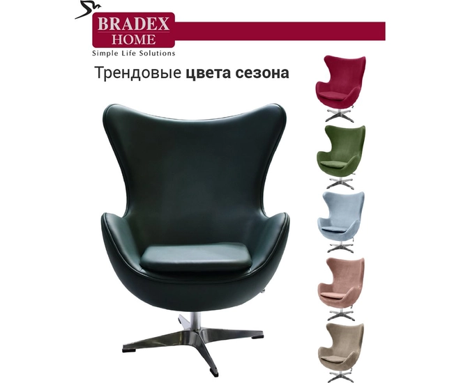 Кресло Egg Style Chair зелёное фото #10