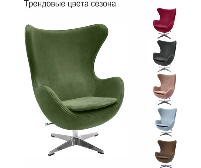 Кресло Egg Style Chair зелёное, искусственная замша фото #11