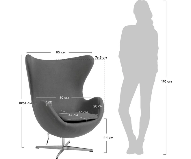 Кресло EGG STYLE CHAIR серый, искусственная замша фото #7