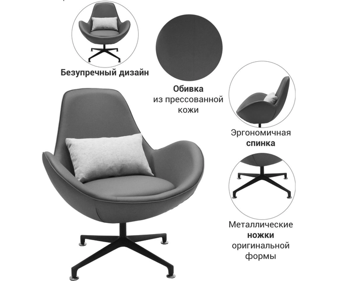 Кресло OSCAR серый фото #6