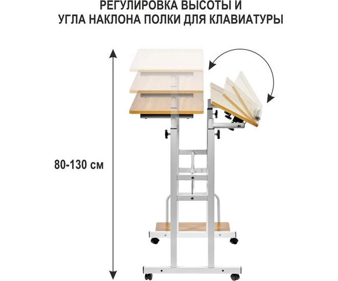 Стол многофункциональный Shuttle 80х58х80-130см, светлое дерево, белый фото #13