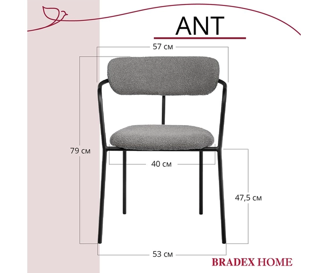 Стул Ant букле серый фото #15