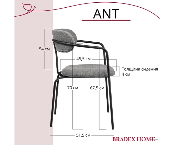 Стул Ant букле серый фото #16