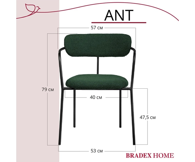 Стул Ant букле зелёный фото #15