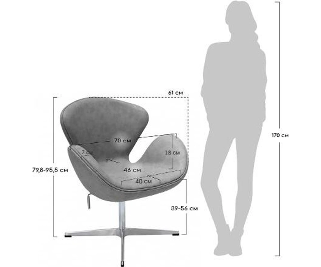 Дизайнерское кресло Swan Style Chair карамельный, искусственная замша фото #10