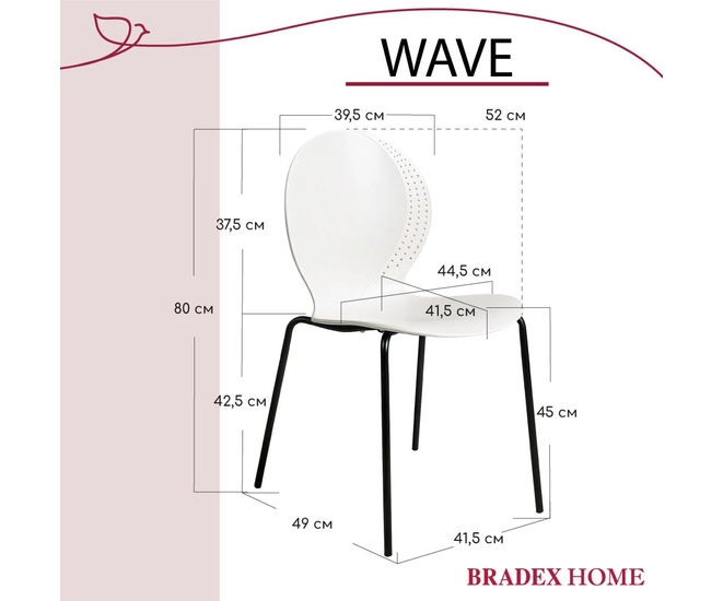 Стул Wave белый с черными ножками фото №16