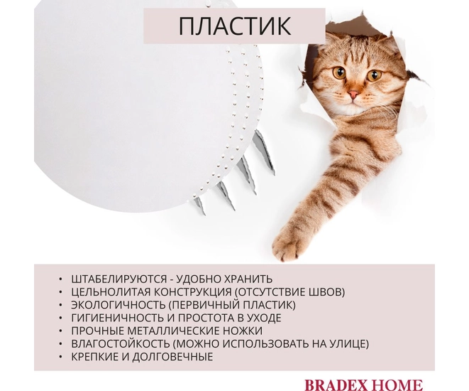 Стул Wave белый с черными ножками фото №20