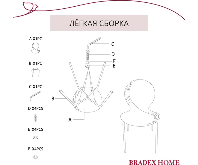 Стул Wave серый с черными ножками фото №18