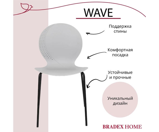 Стул Wave серый с черными ножками фото №19