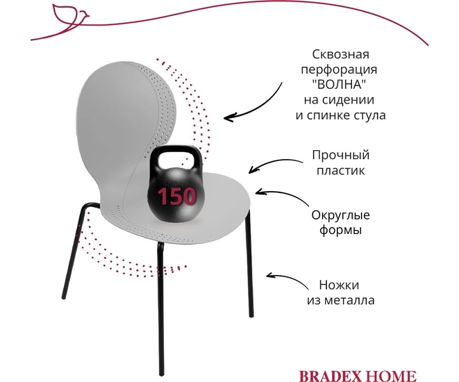 Стул Wave серый с черными ножками фото №20