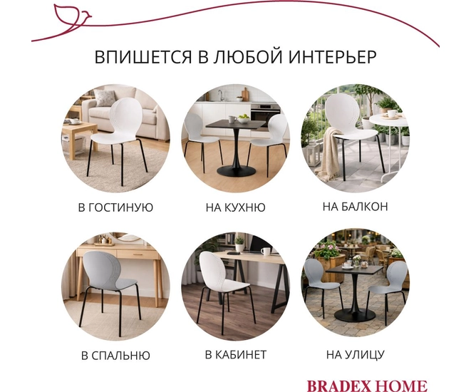 Стул Wave серый с черными ножками фото №22