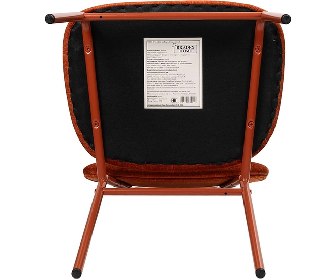 Стул Molly разборный терракотовый фото №13