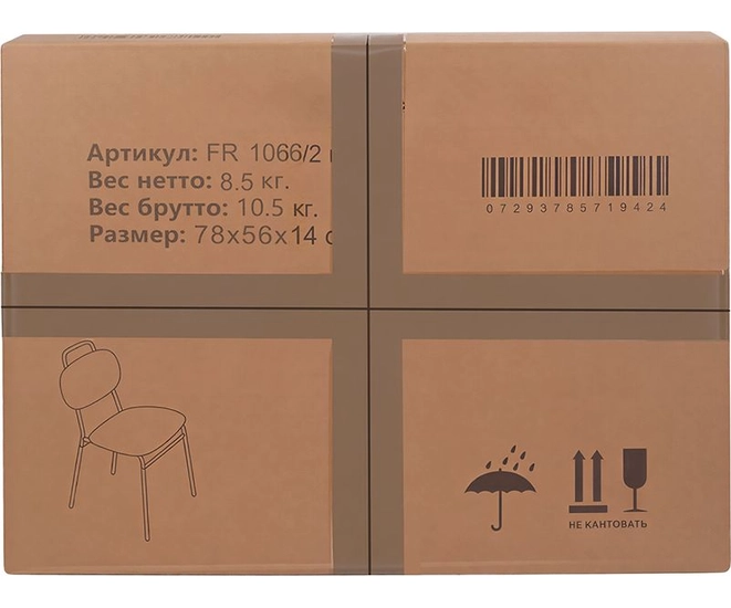 Стул Molly разборный терракотовый фото №17