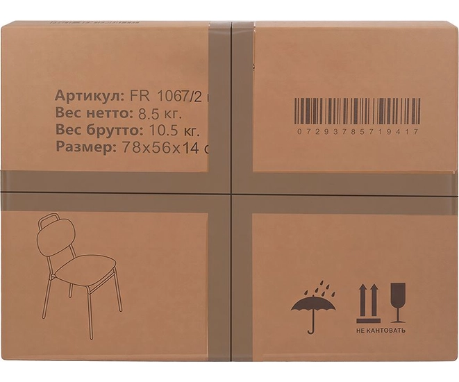 Стул Molly разборный черный каркас серое сиденье фото №17