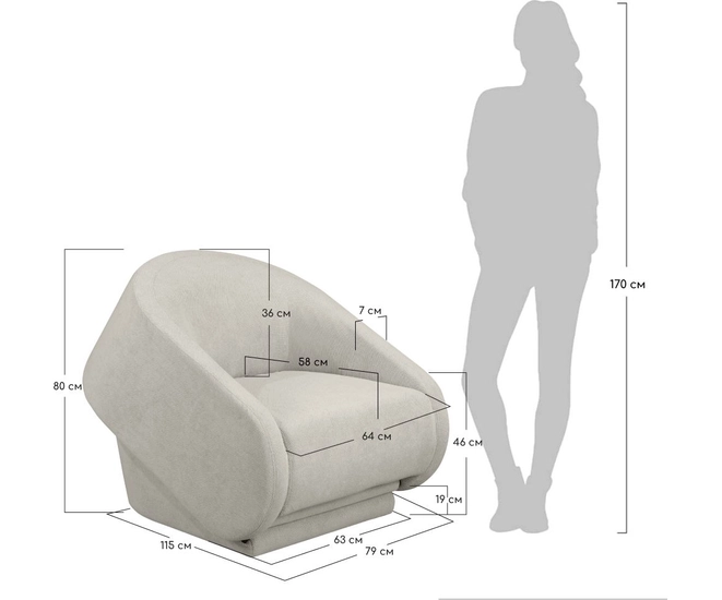 Кресло-кровать Fusion бежевое фото №25