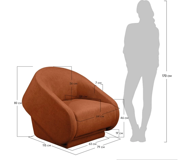 Кресло-кровать Fusion терракотовое фото №27