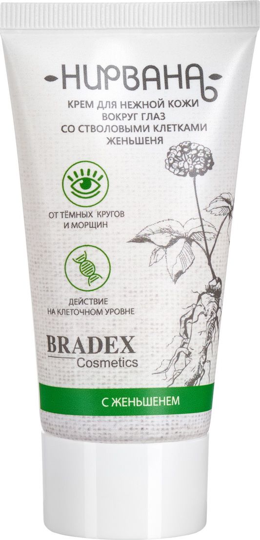 Нирвана Bradex Cosmetics Крем для нежной кожи вокруг глаз, со стволовыми клетками женьшеня, 50 мл