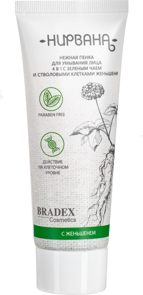 Нирвана Bradex Cosmetics Нежная пенка для умывания лица 4 в 1 с зеленым чаем и стволовыми клетками женьшеня, 75 мл