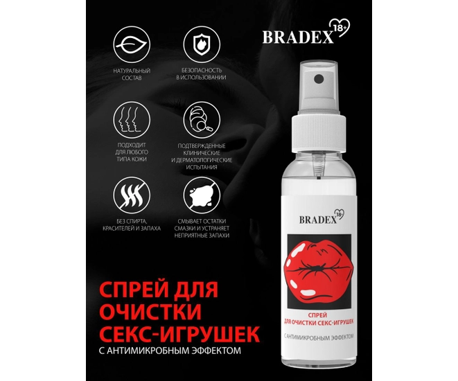 Спрей антибактериальный для очистки секс-игрушек «BRADEX», 100 мл