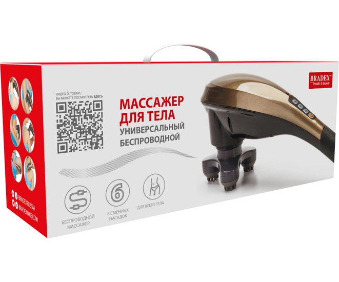 Массажёр для тела универсальный беспроводной, 6 насадок фото №17