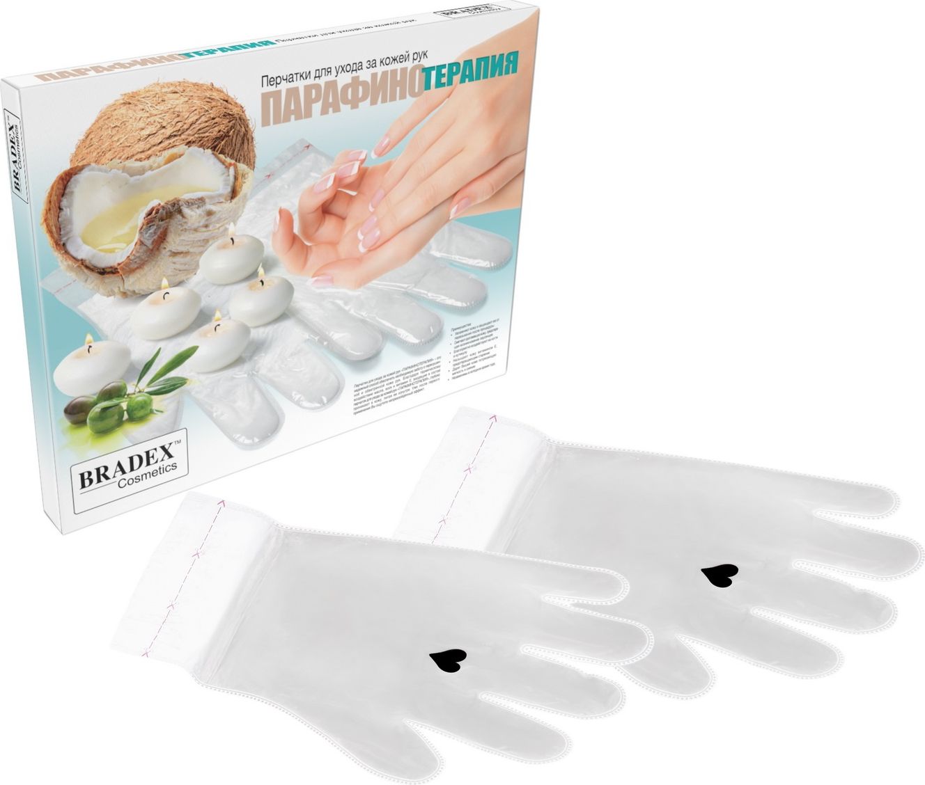 Перчатки для ухода за кожей рук «ПАРАФИНОТЕРАПИЯ»