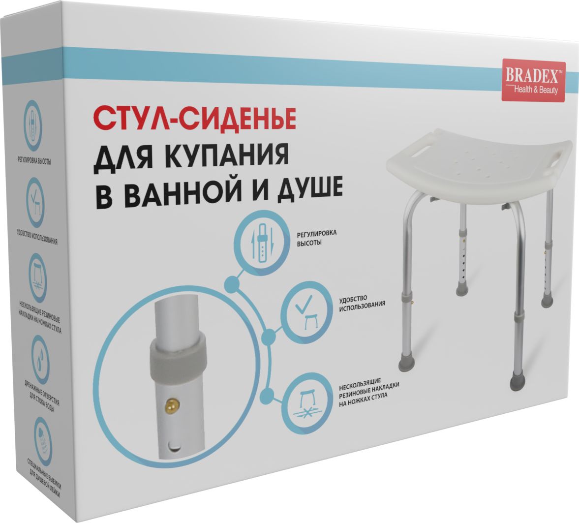 Стул для ванной bradex