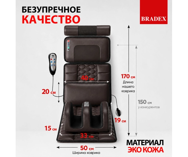 Массажный матрас с массажером для ног БЛИСС фото №5