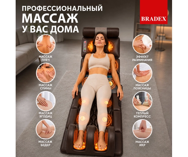 Массажный матрас с массажером для ног БЛИСС фото №7