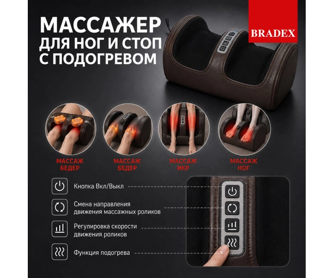 Массажный матрас с массажером для ног БЛИСС фото №9