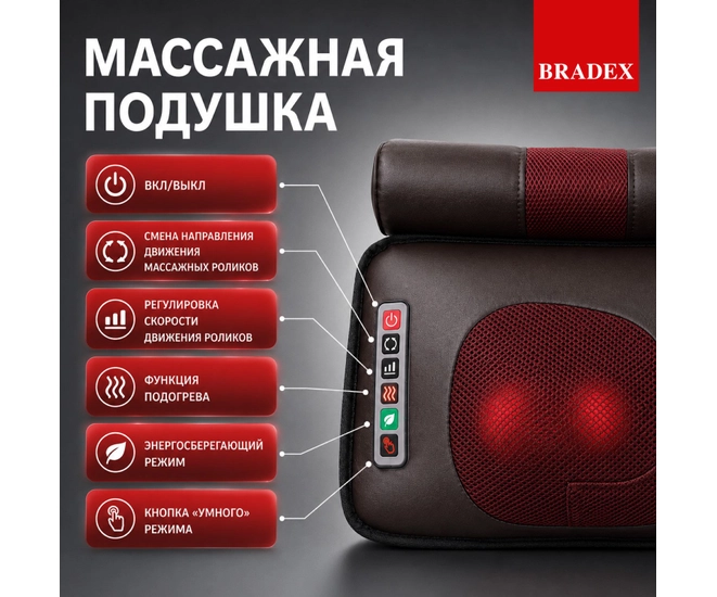 Массажный матрас с массажером для ног БЛИСС фото №10
