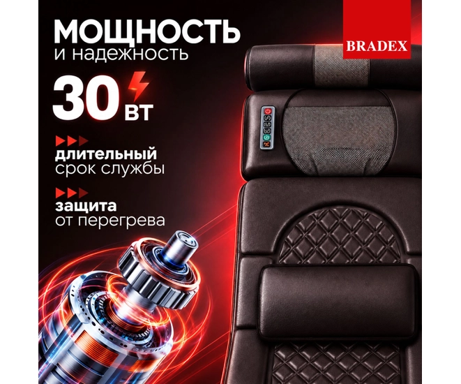 Массажный матрас с массажером для ног БЛИСС фото №11
