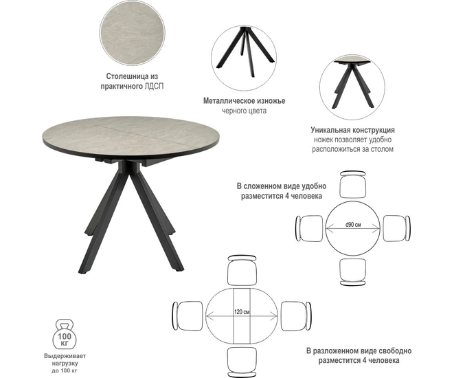 Стол Rudolf круглый раскладной 90-120x90x75 см, белый мрамор, чёрный фото #14