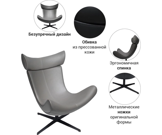 Кресло TORO серый, экокожа (СоюзМ ENZO 965) фото #7