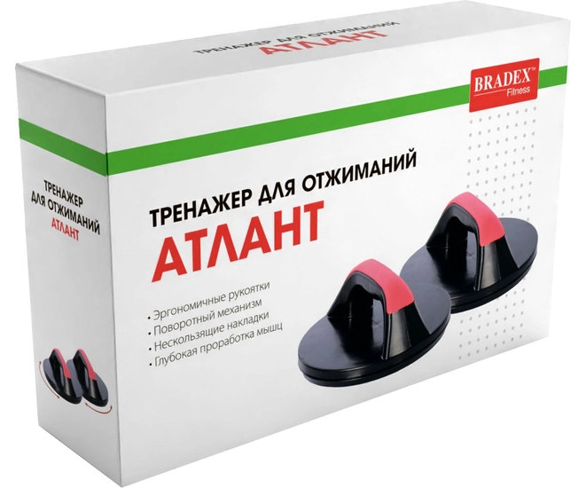 Упоры для отжимания Bradex Атлант фото №10